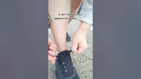 У тебя часто развязываются шнурки ? - YouTube