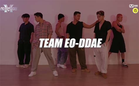 【街头男战士】eo Ddae Crew Dance Preview 队伍舞蹈预告哔哩哔哩bilibili