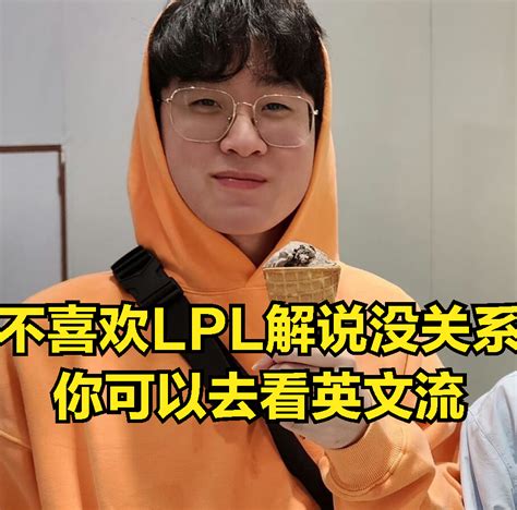 米勒解说被骂上热搜？解说偏心lpl被t1粉丝吐槽：这么讨厌faker？腾讯新闻