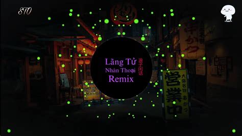 花僮 浪子闲话 Dj沈念版 Lãng Tử Nhàn Thoại Remix Hoa Đồng Hot Tiktok