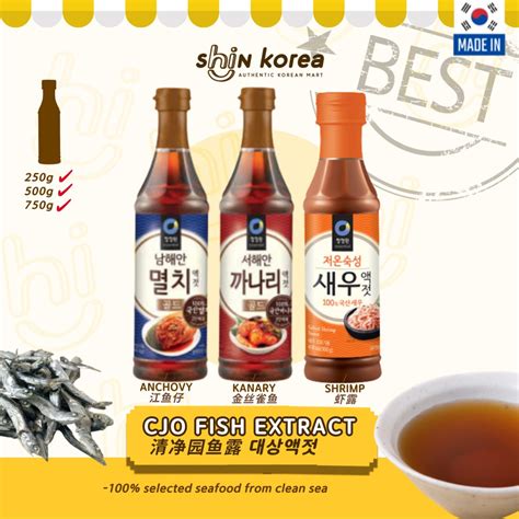 Shin Korea Chungjungone Fish Sauce Anchovy Kanari Shrimp