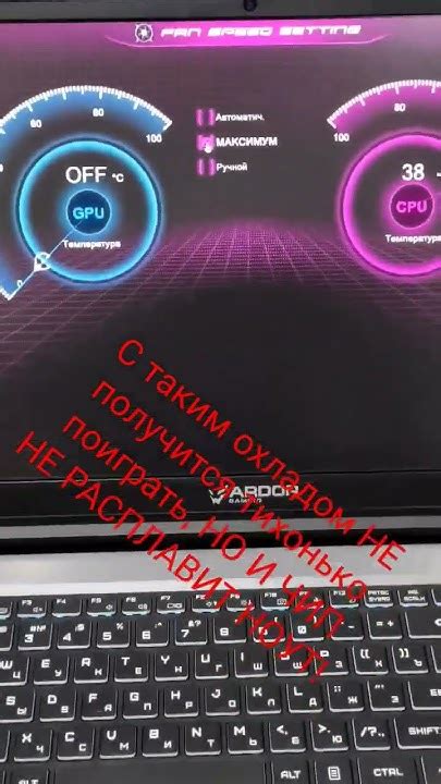 Ноутбук Ardor Gaming NEO G17-I5ND205 на RTX 3060. Отличное охлаждение ...