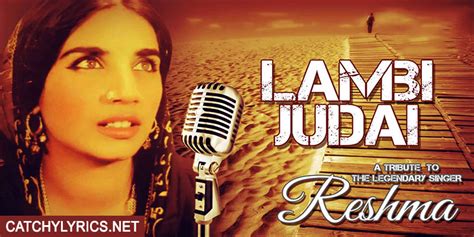 Lambi Judai Song Lyrics - Hero - Reshma - Catchy Lyrics