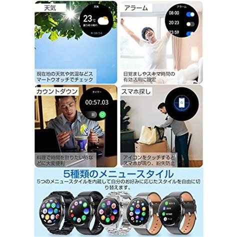 スマートウォッチ 丸型 【bluetooth通話andベルト3種付きandワイヤレス充電】 Smartwatch 136インチ サファイアガラスディスプレイ S 0787942653852