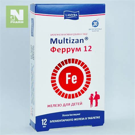 Мультизан Феррум 12мг таб N30 железо для детей - NG Pharm