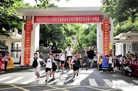 由长沙市一中领办的湘潭大学附属实验学校，争创湘潭第一！全省一流 知乎