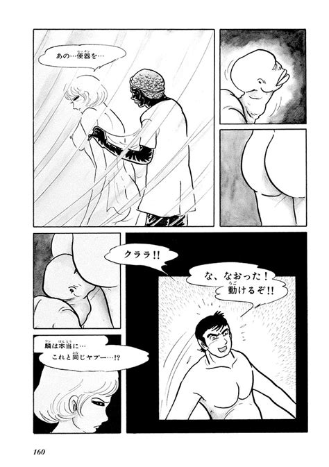 GekIga Yapoo Koufuku Page Nhentai Hentai Doujinshi And Manga