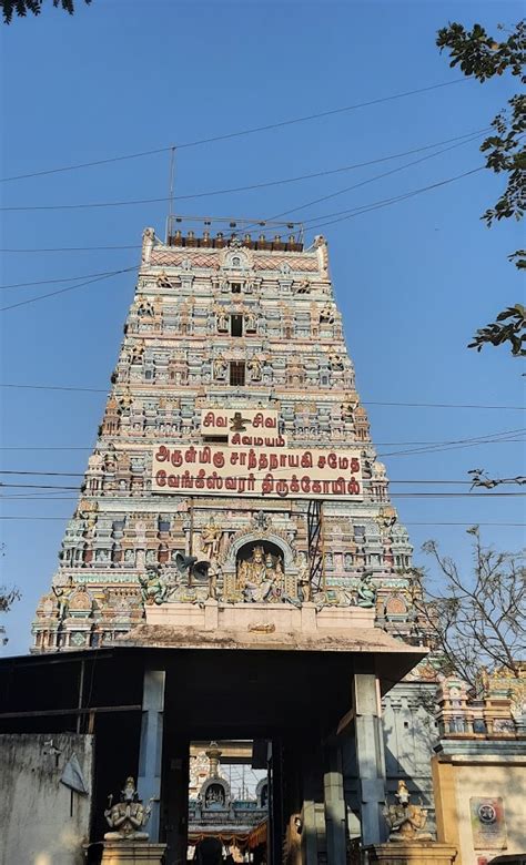 Vadapalani Vengeeswarar Temple - Chennai - lightuptemples