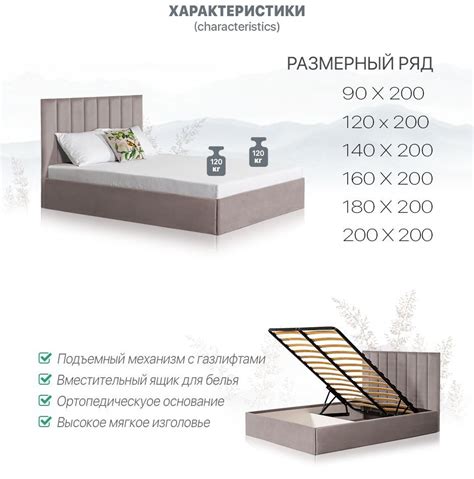 Кровать 160х200 с подъемным механизмом, мокко Вега купить на OZON по ...