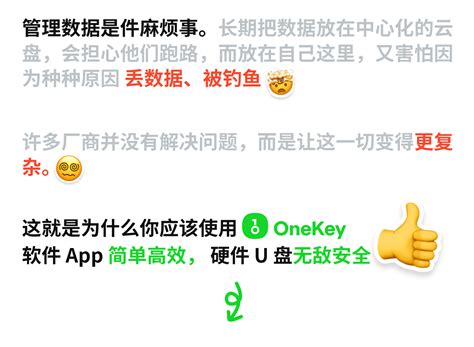 OneKey KeyTag 钛合金记号板 OneKey