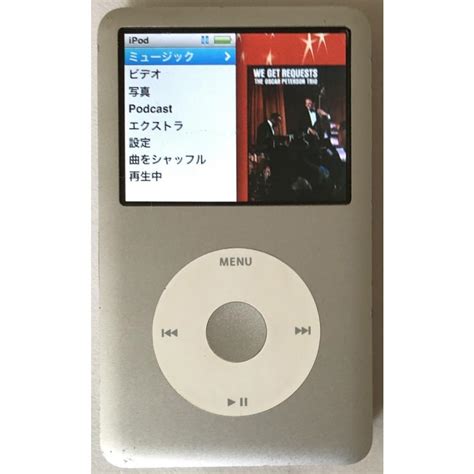 Apple iPod classic 80GB シルバー MB029J A Classic 6th 80gb silver 01