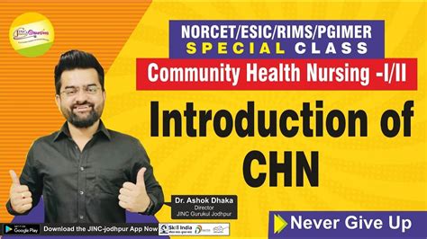 Introduction Of CHN Community Health Nursing YouTube