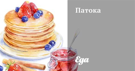Патока рецепт – Русская кухня: Выпечка и десерты. «Еда»