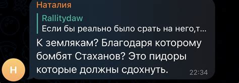 східний on Twitter Східний бомбит Стаханов