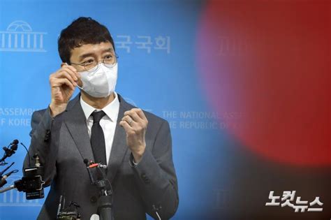 고발사주 의혹 관련 국민의힘 김웅 의원 기자회견 노컷뉴스