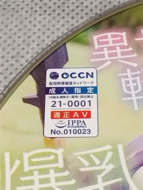 Yahoo オークション Sod 異世界転生したら爆乳回復術士と冒険するこ