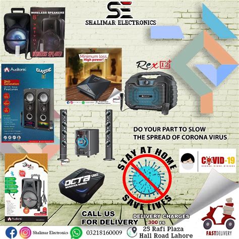 shalimar electronics lahore