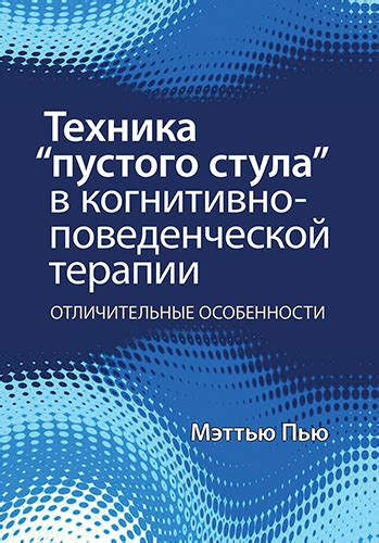 Издательство "Вильямс" - новые книги по психологии
