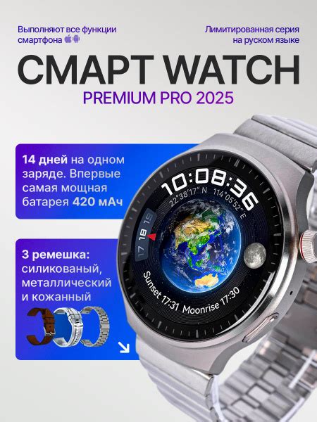 Смарт часы мужские, Умные часы купить на OZON по низкой цене (1849643902)