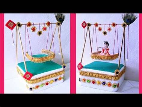 How To Make Easy Jhula For Kanha Ji Laddu Gopal Jhula Easy Jhula For