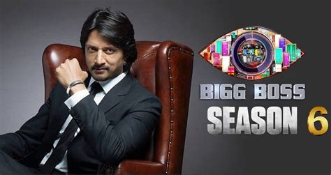 Bigg Boss Kannada Season 6 Contestants 2018 List, Host, Start Date