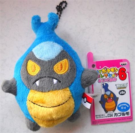 Karrablast MPC Plush | Company: Banpresto Set: My Pokemon Co… | Flickr