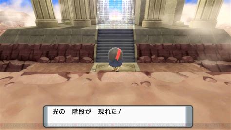 ＜画像36＞【ポケモン ダイパリメイク】“てんかいのふえ”を入手してアルセウスを捕獲！【プレイ日記＃19】 電撃オンライン