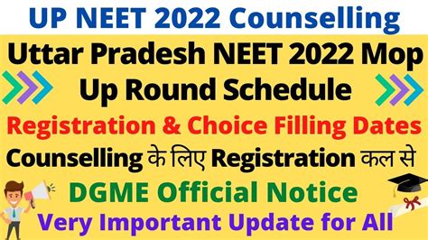 U P Neet Mop Up Round Counselling 2022 Schedule Released