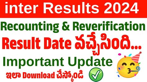 Ap Ts Inter Recounting Reverification Results Date