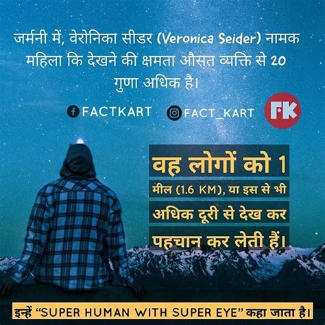 आपक भ ऐस कई खस बत ह त बतइय कमट कर फरडस क tag कर Follow fact kart