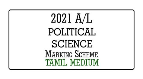 Al Political Science Marking Scheme Tamil Medium E Kalvi