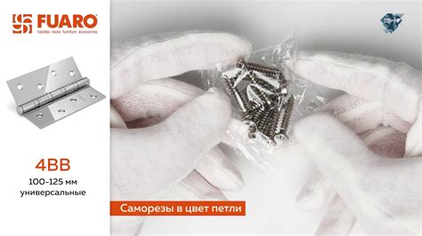 ДВЕРНЫЕ ПЕТЛИ FUARO | РАСПАКОВКА - YouTube