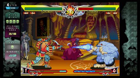 Darkstalkers Resurrection Nov. 30 screen shot #5