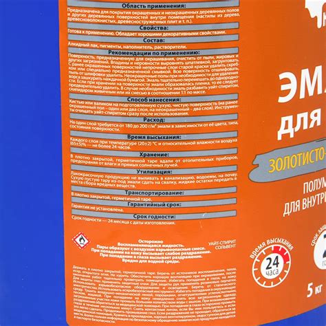 Эмаль для пола для внутренних работ Простокраска атласная цвет ...