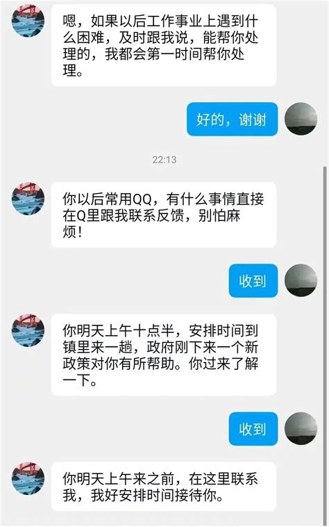 澄迈人注意啦！冒充领导诈骗的又来了澎湃号·政务澎湃新闻 The Paper