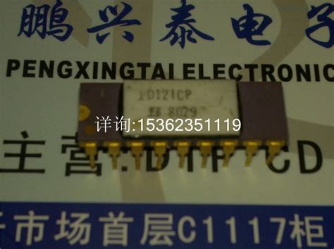 Ld121cp 4 12位的ad转换器设置瓷面金脚进口双列插脚dip封虎窝淘