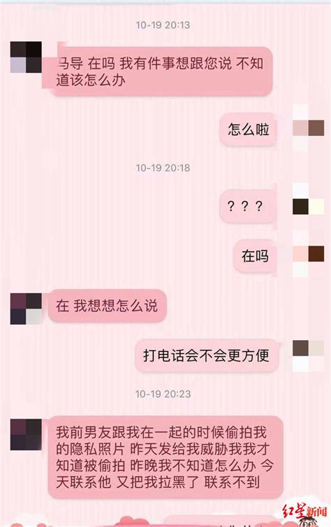 福州女大学生遭男友裸照威胁后自杀 其男友已被拘留 凤凰网