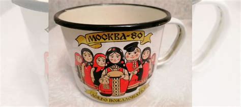 Кружка эмалированная литровая. Москва 1980 купить в Дедовске | Товары ...