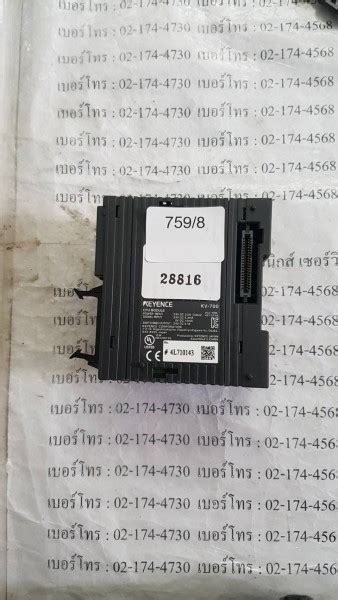 KV-700 จำหน่าย ขาย รับซ่อม KV-700 ขาย รับซ่อม จำหน่าย KV-700 รับซ่อม ...