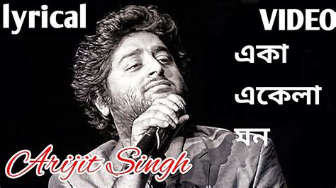 Eka Ekela Mon Singer Arijit Singh Chirodini Tumi Je