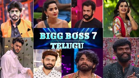 Bigg Boss Telugu 7 ఉల్టాపుల్టా ఎలిమినేషన్‌తో టాప్ 6 ఫైనలిస్టులు వీరే