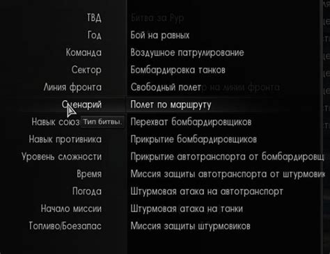 Как создать дуэль вар тандер