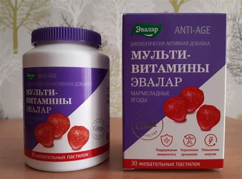 Мультивитамины Эвалар Мармеладные ягоды ANTI-AGE - «Мармеладные ...