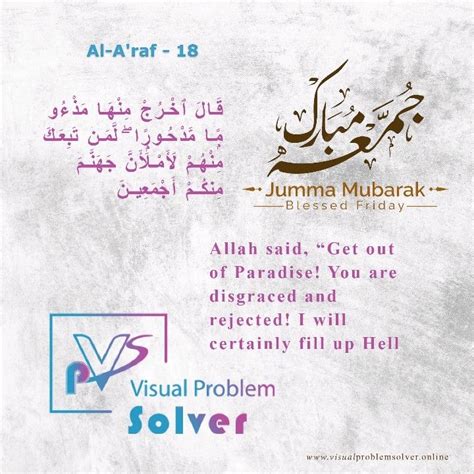 Waniya Khan on LinkedIn: #blessedfriday #fridayvibes #friday # ...