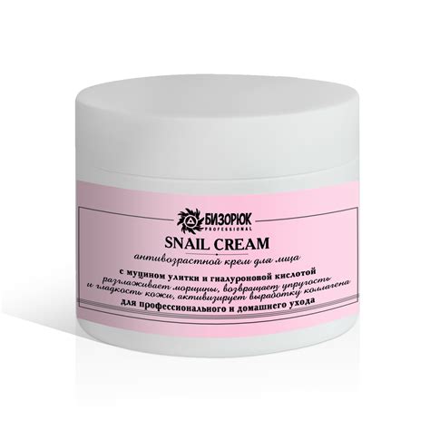 Крем для лица Бизорюк professional Муцин улитки, 250мл - купить в ...