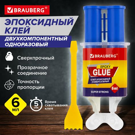 Эпоксидный клей двухкомпонентный пистолет — купить по низкой цене на ...