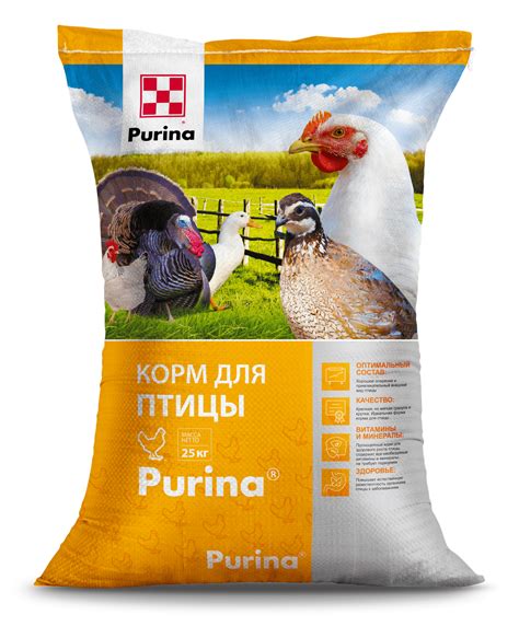 Корма Purina® для мясной птицы