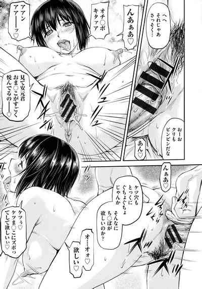 Koukan Jyoken Nhentai Hentai Doujinshi And Manga