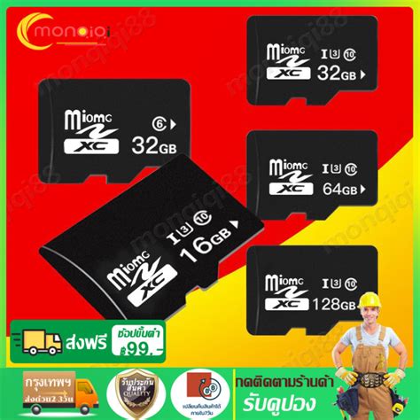 การ์ด Micro Sd Tf C10 U3การ์ดหน่วยความจำคุณภาพสูงความเร็วสูง Th