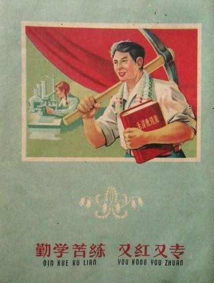 时代在呼吁又红又专的人才 知乎